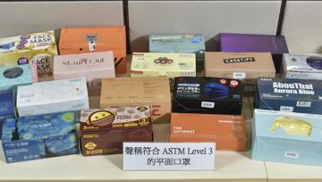 消委會口罩測試報告2022, 含菌量超標, 彩色口罩, 立體口罩, 性價比高口罩推介, 香港財經時報