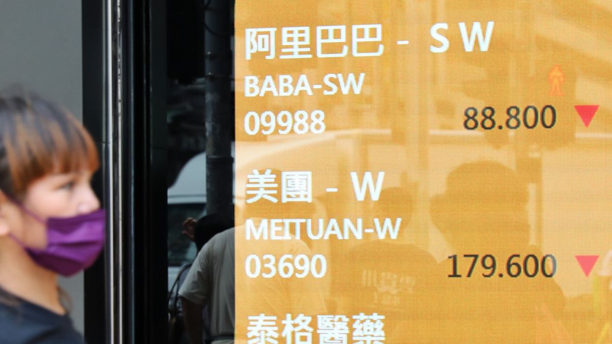 理財個案｜尚在讀書的兒子衝動下買入海底撈阿里等股票！股價跌很多應否止蝕｜龔成教室