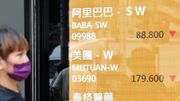 理財個案｜尚在讀書的兒子衝動下買入海底撈阿里等股票！股價跌很多應否止蝕｜龔成教室