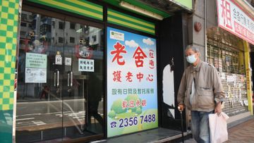 院舍急徵護理員, 勞福局, 本地人月薪均可達3萬元, 入職詳情, 羅致光, HKBT, 香港財經時報