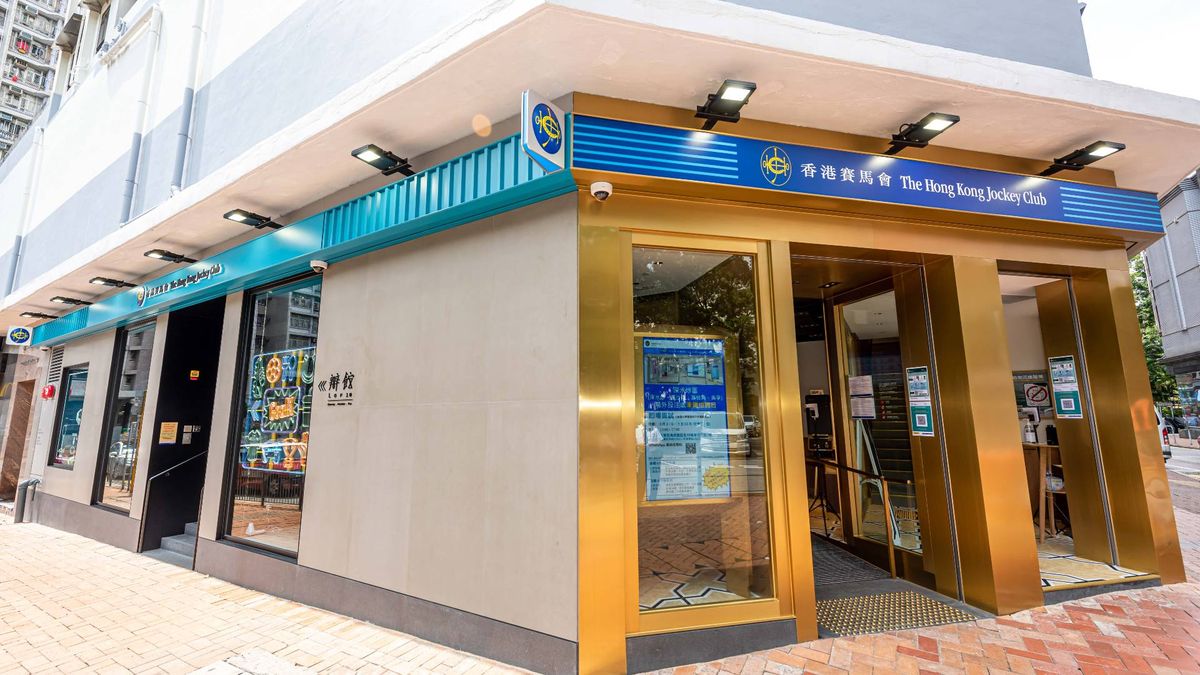 馬會葵涌榮芳路店重投服務 多元化區域滿足不同客群需要｜現已接受預訂