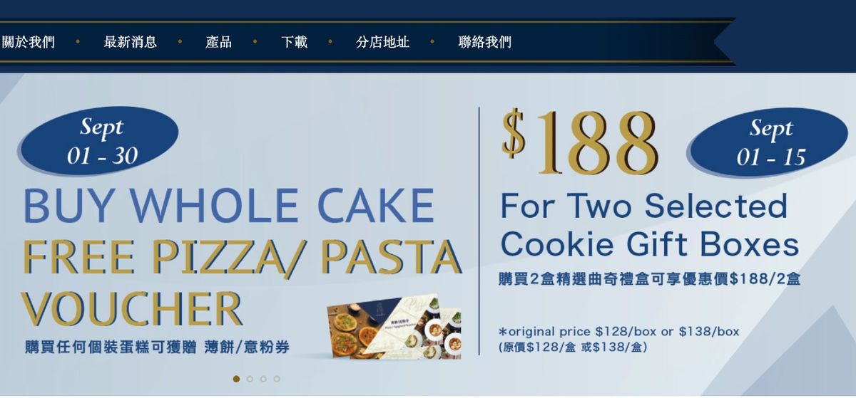 Crostini, 西餅店, 即日通知, 全線結業, 倒閉, 前仍有, 宣傳, 優惠活動, 餅卡, 或成廢紙, 苦主要求退款