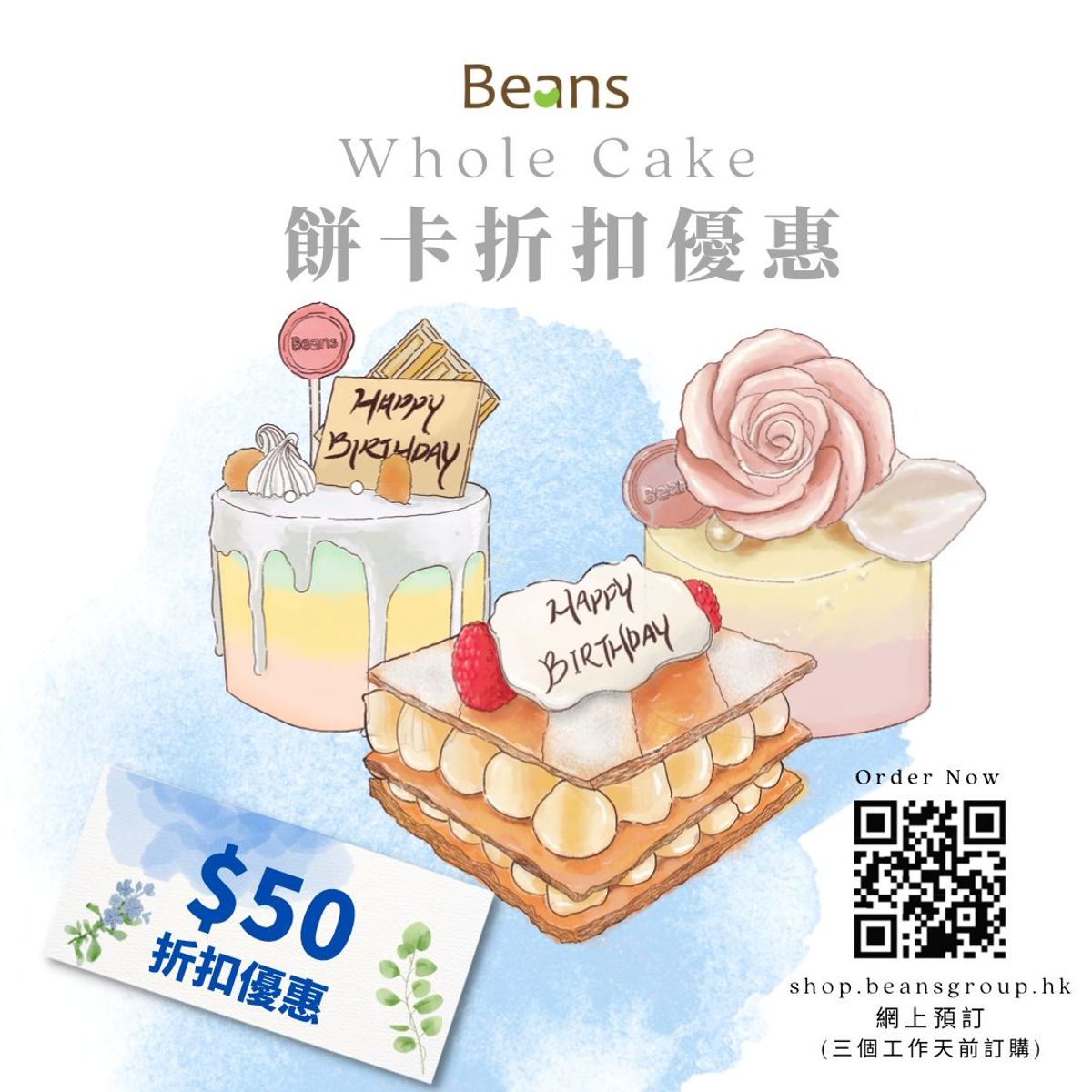Crostini, 結業, 苦主出路, 手持餅卡, 多間, 餐廳, 換等值優惠, 信用卡, 消費, 申償方法 