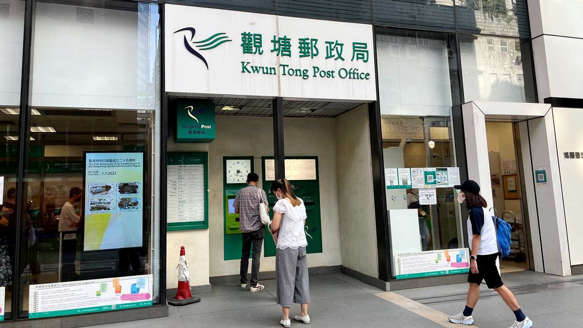 郵政署招聘｜行政文員月薪15,083元、毋須大學畢業｜申請方法