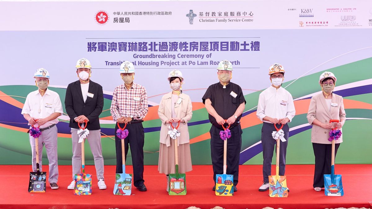 過渡性房屋2022｜將軍澳寶琳路北過渡性房屋385伙｜明年中入伙