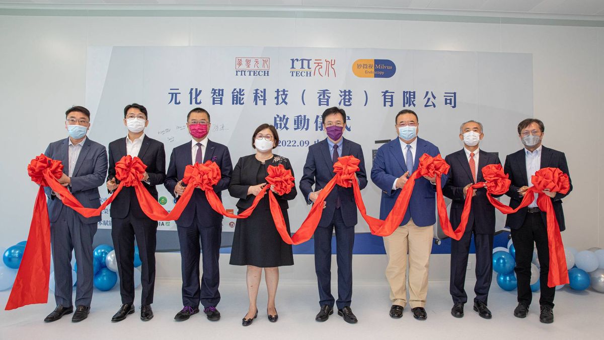 準獨角獸元化智能科技落戶科學園  體現深港共建國際科技創新中心的合作