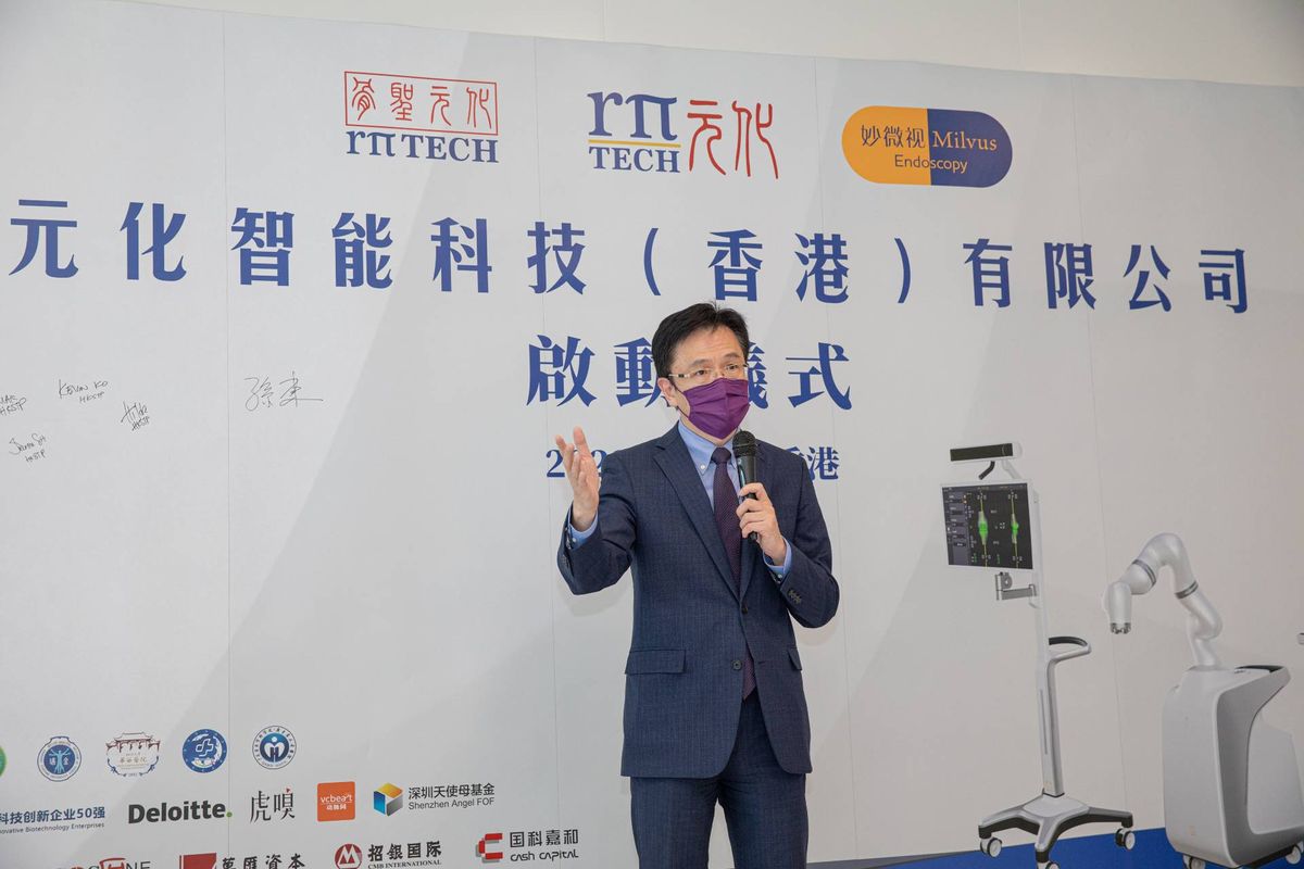 準獨角獸, 元化智能科技, 落戶, 科學園, 體現, 深港, 共建, 國際科技創新中心, 合作