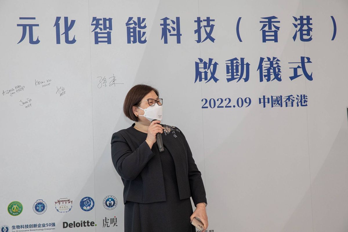 準獨角獸, 元化智能科技, 落戶, 科學園, 體現, 深港, 共建, 國際科技創新中心, 合作