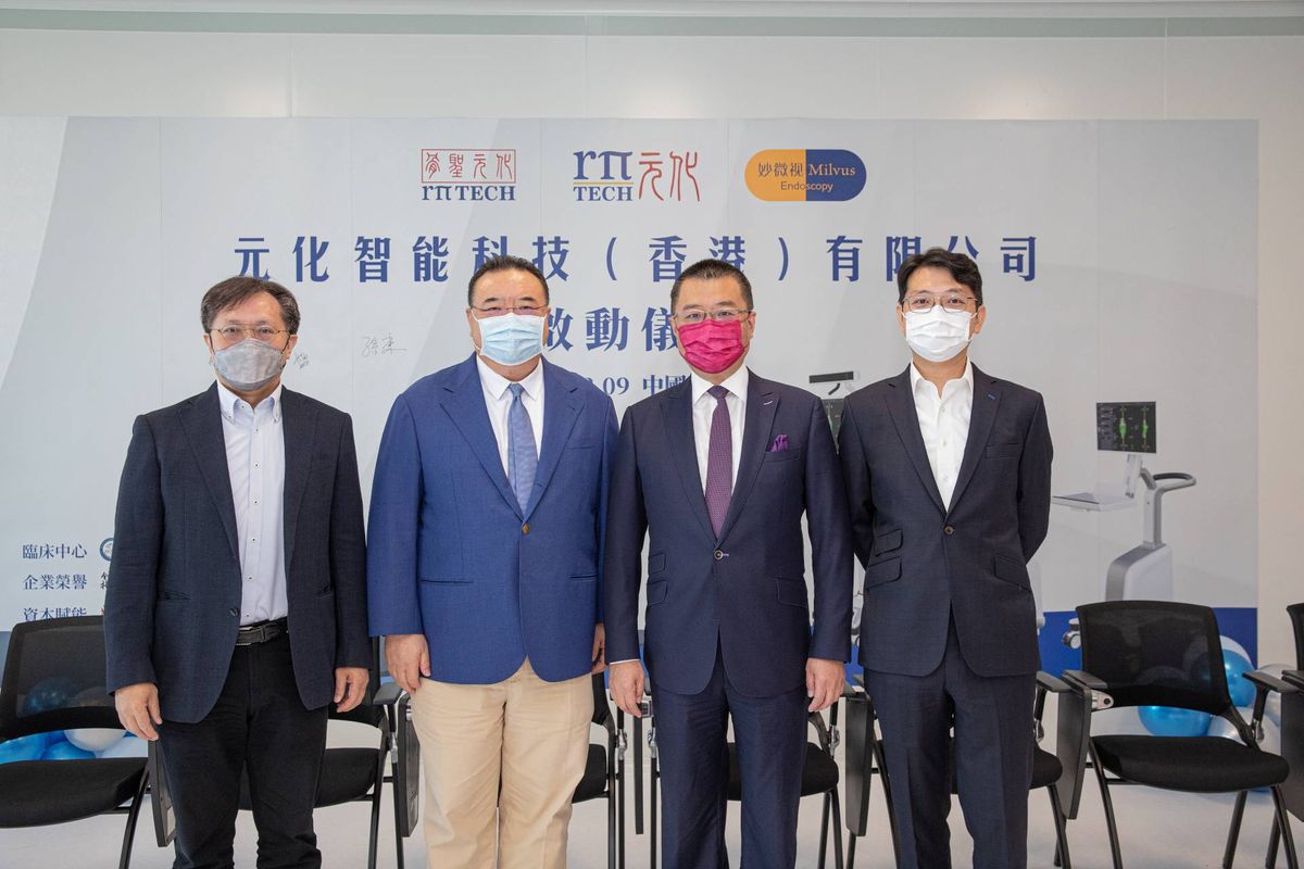 準獨角獸, 元化智能科技, 落戶, 科學園, 體現, 深港, 共建, 國際科技創新中心, 合作