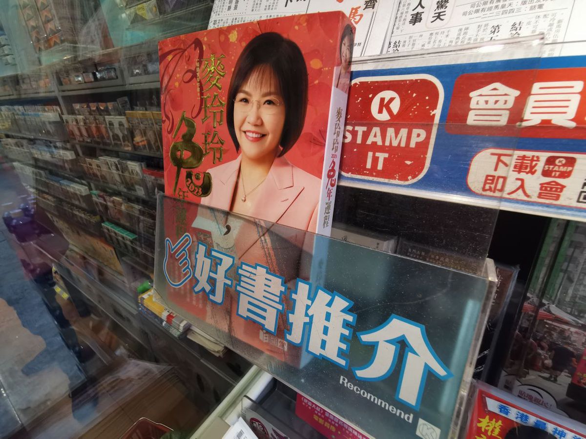 麥玲玲2023兔年十二生肖運程, 蛇, 羊, 猴, 雞, 狗, 豬, 屬蛇宜買海外樓, 屬豬人際吉中藏凶, HKBT, 香港財經時報