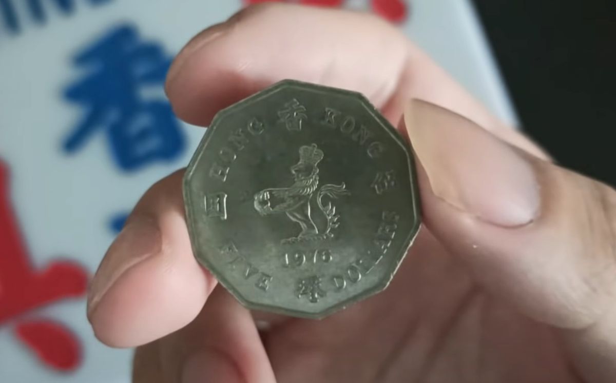 香港硬幣＋紙幣有價｜5款你屋企都可能有的舊5元：中張、十邊形、黃鎖匙等｜升價可達200倍或以上