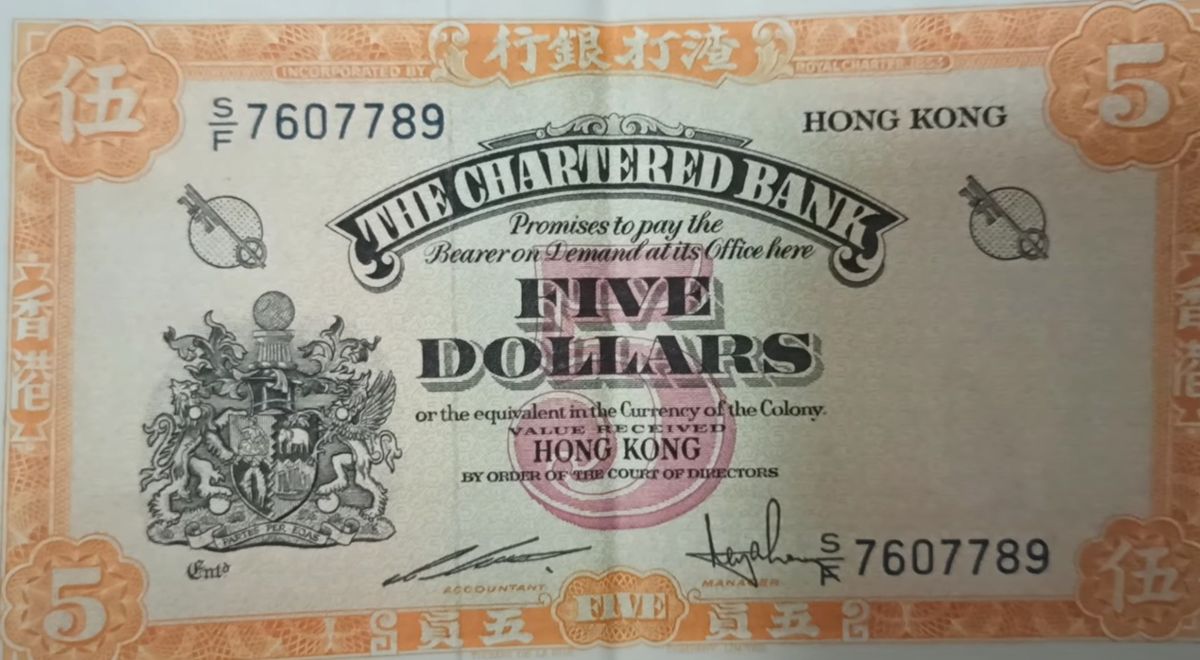 香港硬幣＋紙幣有價｜5款你屋企都可能有的舊5元：中張、十邊形、黃鎖匙等｜升價可達200倍或以上