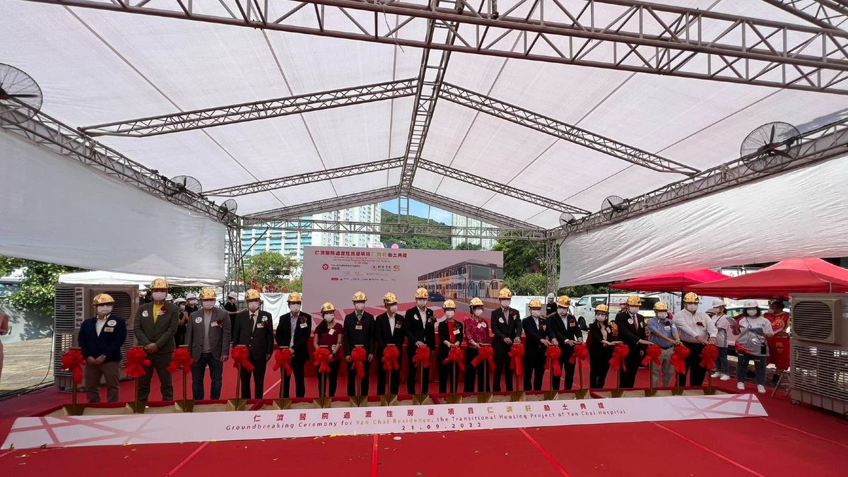 過渡性房屋｜荃灣仁濟軒動土、棄水管屋設計變兩層高樓房！2023年入伙附詳情