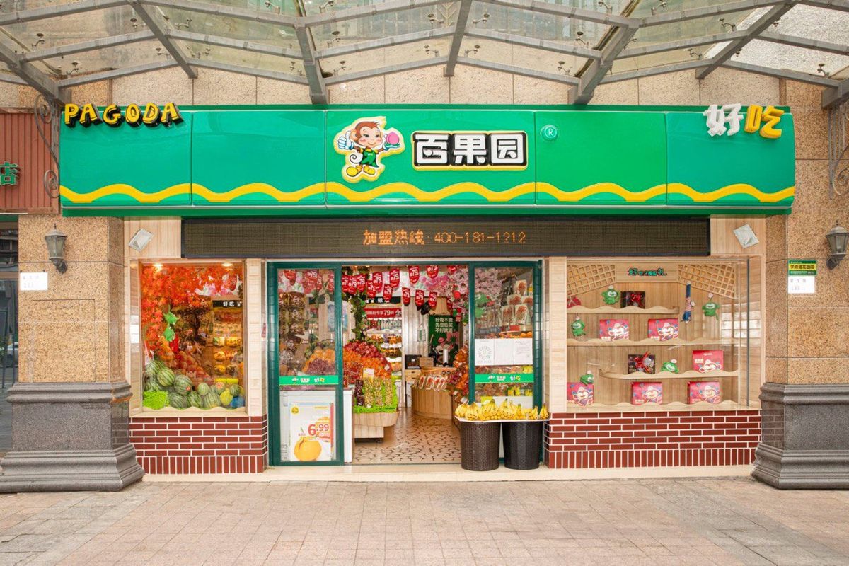 企業營商專輯, 百果園, 新零售, 六周年, 持續深耕, 顧客經營, 積極踐行, ESG理念