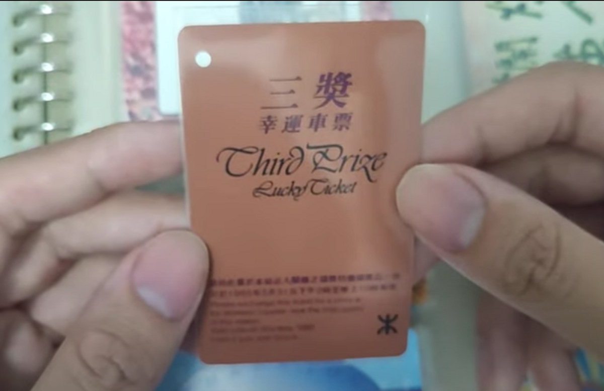 八達通, 港鐵車票, 地鐵車票, 收藏, 香港真藏, 張頌昇, 出前一丁, HKBT, 香港財經時報
