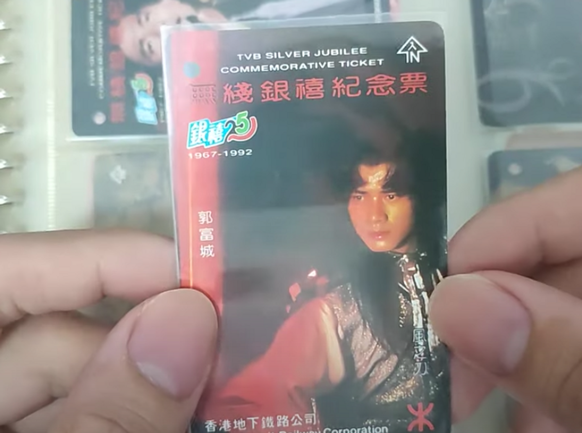 八達通, 港鐵車票, 地鐵車票, 收藏, 香港真藏, 張頌昇, 出前一丁, HKBT, 香港財經時報