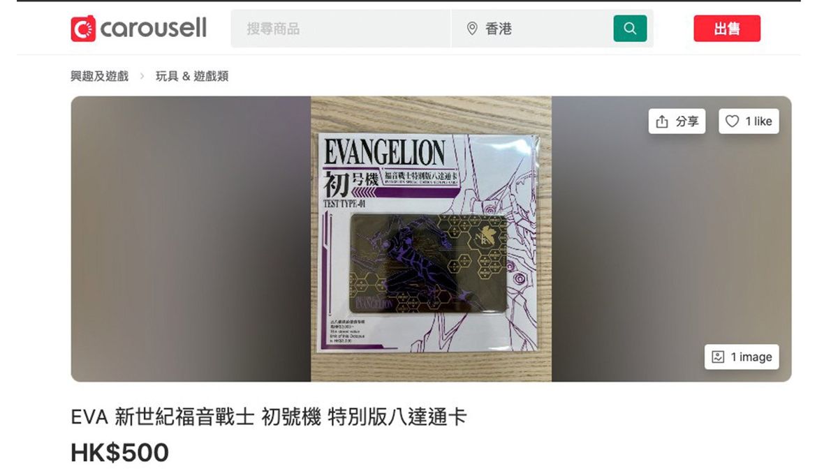 八達通, 港鐵車票, 地鐵車票, 收藏, 香港真藏, 張頌昇, 出前一丁, HKBT, 香港財經時報