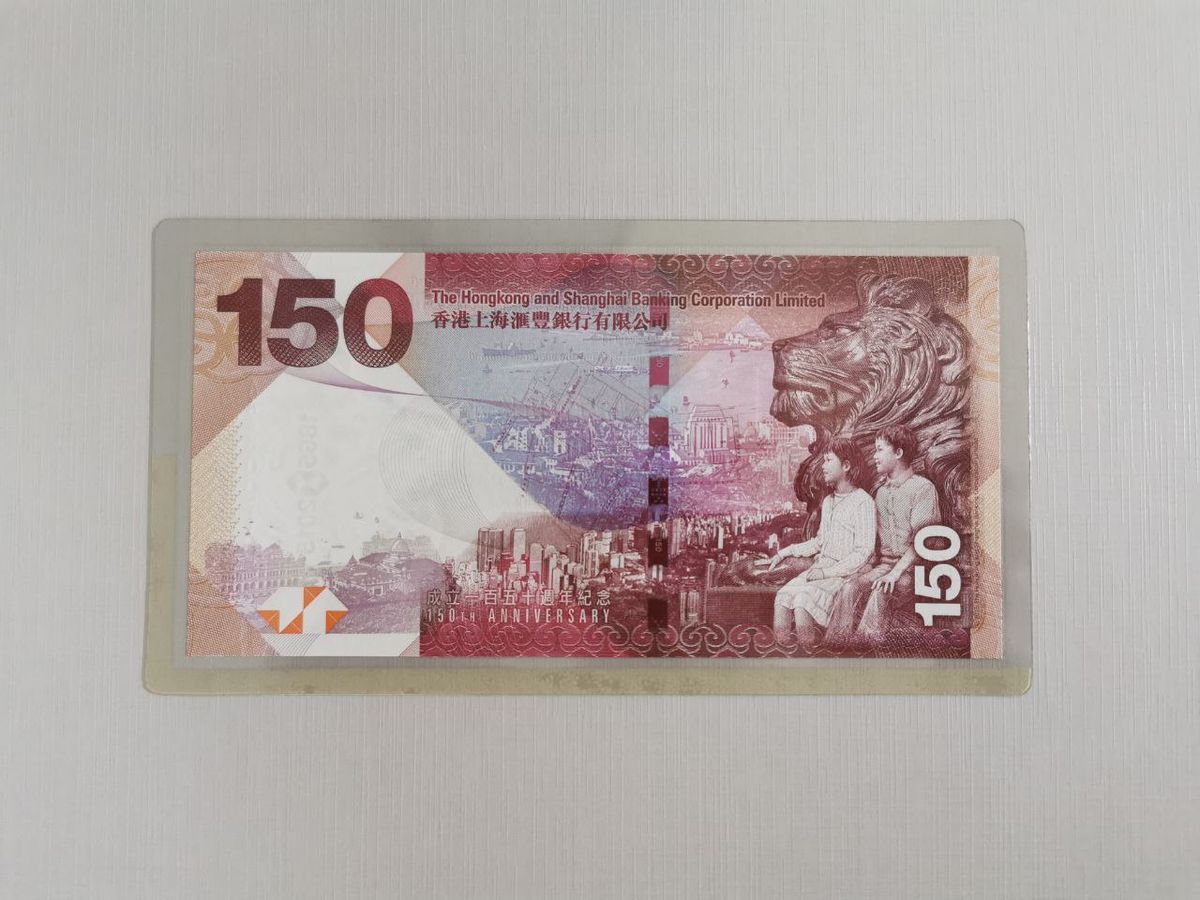 香港紙幣, 紀念鈔, 鈔票, 中銀, 匯豐, 渣打, 奧運會, HKBT, 香港財經時報