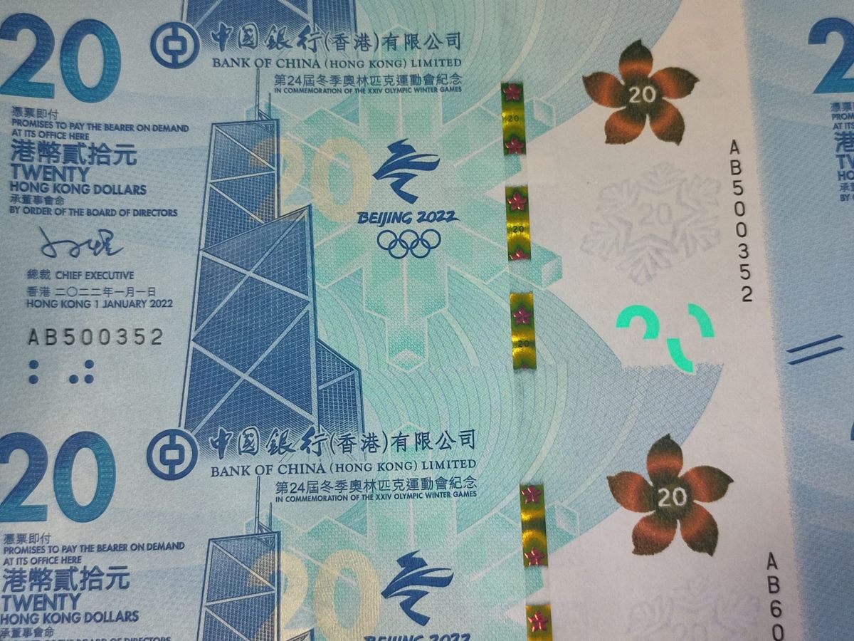 香港紙幣, 紀念鈔, 鈔票, 中銀, 匯豐, 渣打, 奧運會, HKBT, 香港財經時報