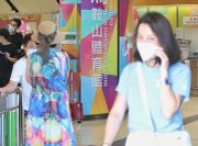 三八婦女節調查｜香港女性儲蓄達65萬元｜較男性平均少10%｜富達：或跟理財保守有關