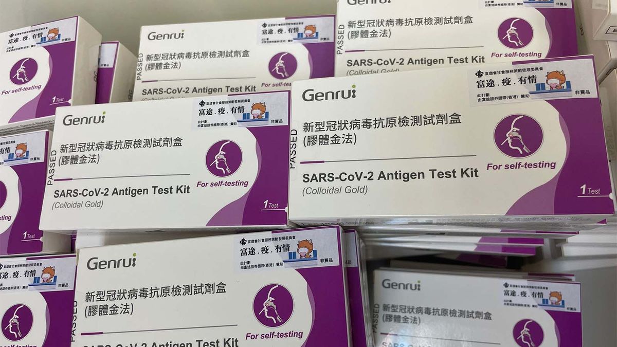富途免費派45萬套快測套裝 3.11中午起接受登記 每人可領4盒【附登記方法】