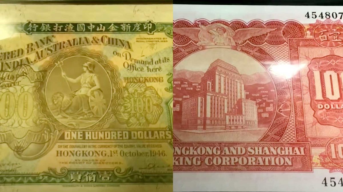 香港紙幣價值2022｜5款你可能有的舊100元：地圖、大綠匙、大聖書等｜升價可達100倍