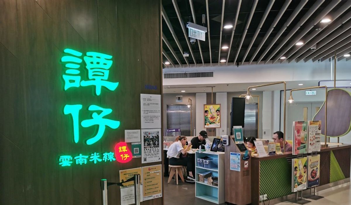譚仔雲南米線招聘｜「譚仔姐姐」月薪達2萬元｜學歷不拘、有幕前演出機會｜入職條件＋計劃詳情
