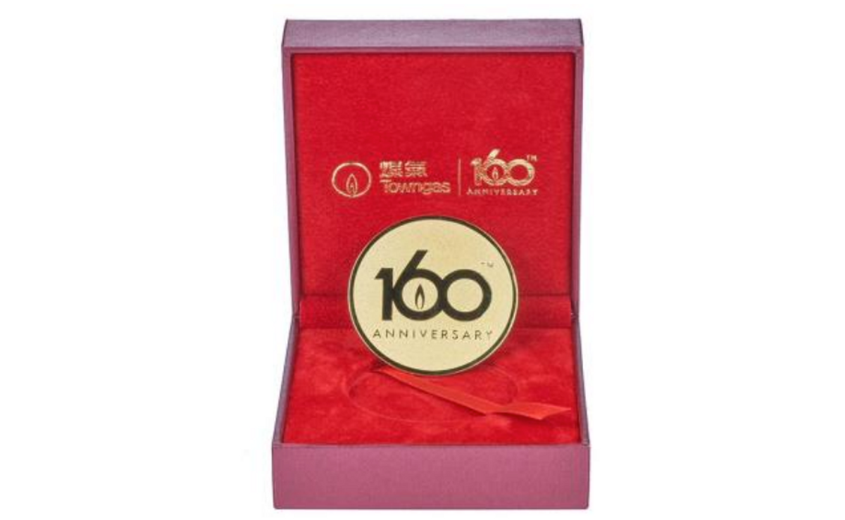 煤氣公司160周年紀念足金金幣