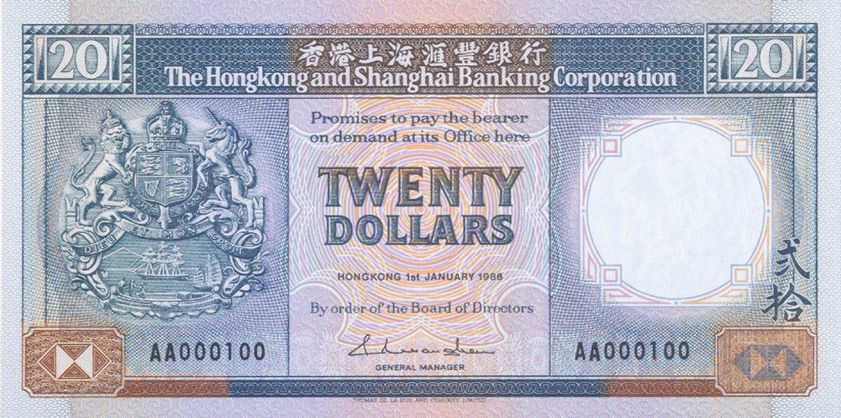 香港紙幣價值｜5款你可能已收藏的20元舊鈔：黑柴、橙柴、長棍龜等！升