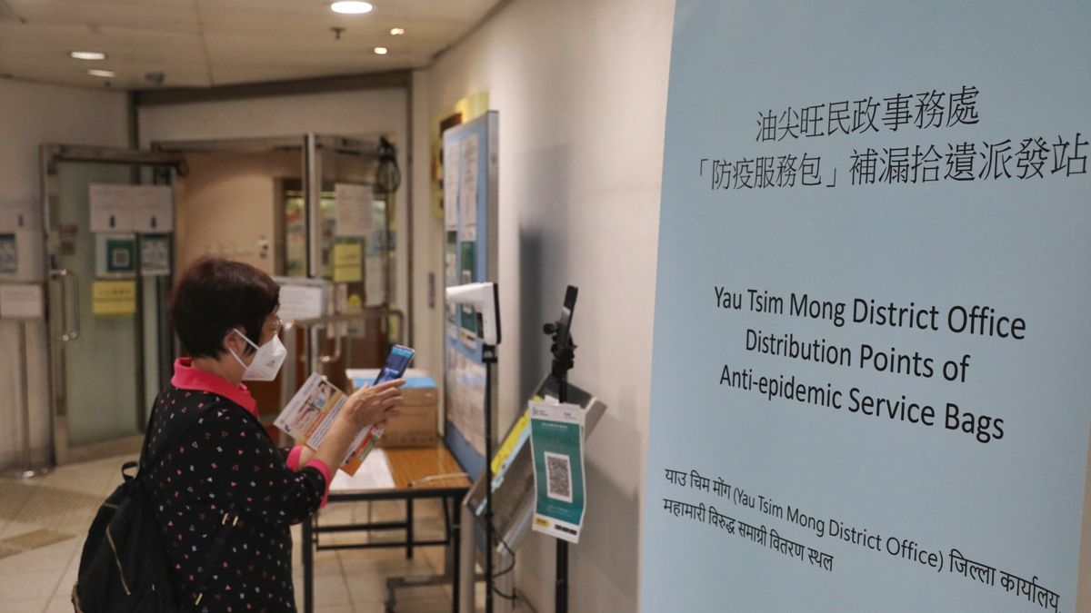 民政事務總署招聘：助理社區幹事時薪51元｜小六程度：協助社區會堂管理工作｜附申請方法