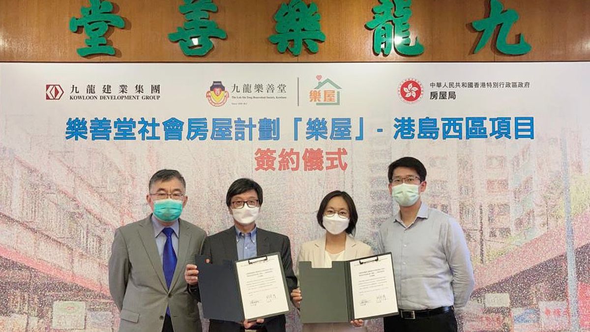 過渡性房屋｜九建借港島西區住宅翻新變「樂屋」最大單位達783呎｜2023年1月入伙
