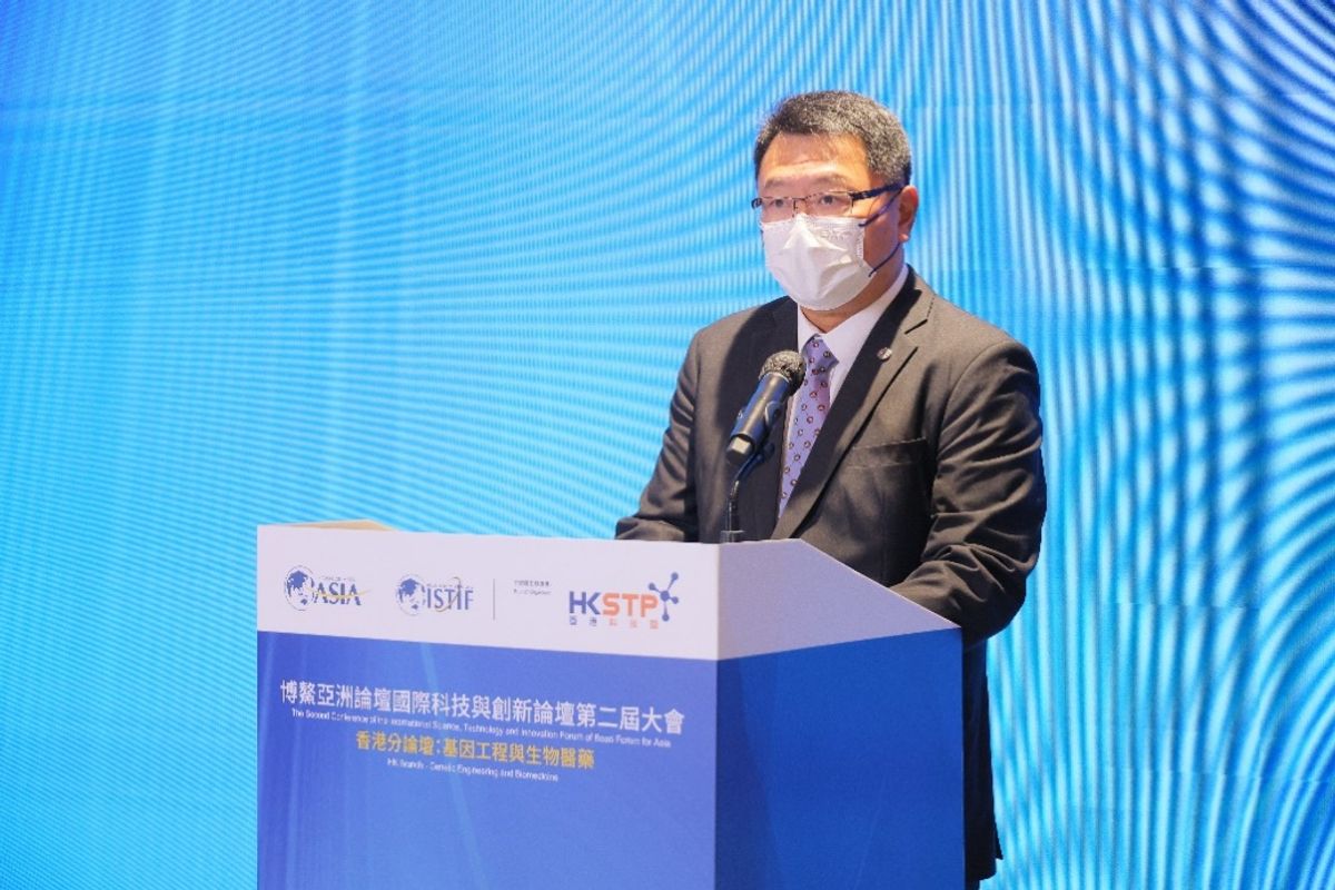 香港科技園公司, 主辦, ISTIF, 首個香港分論壇, 彰顯, 香港國際, 創新科技樞紐地位 