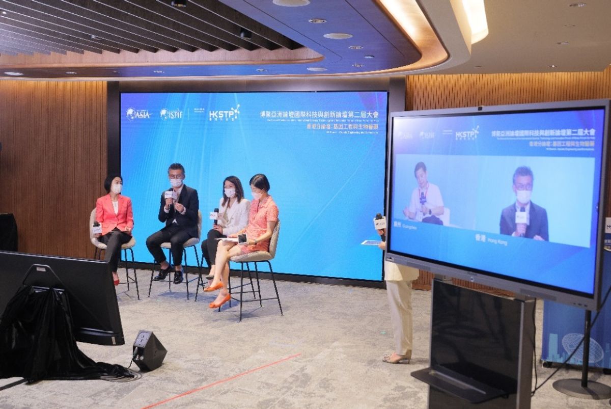 香港科技園公司, 主辦, ISTIF, 首個香港分論壇, 彰顯, 香港國際, 創新科技樞紐地位 