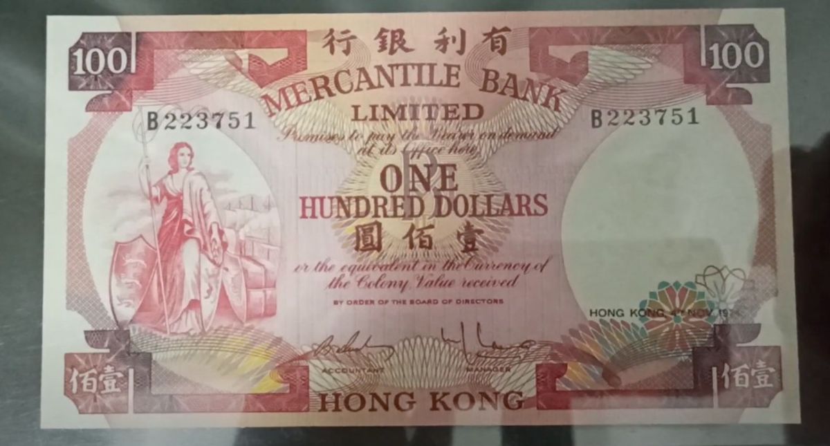 香港紙幣價值, 紙幣回收, 香港紙幣, 紙幣收藏, 香港紙幣收藏, 100元, 紅衫魚, 老爺車, 地圖, 大聖書, 揸叉, 大綠匙, 有利銀行, HKBT, 香港財經時報