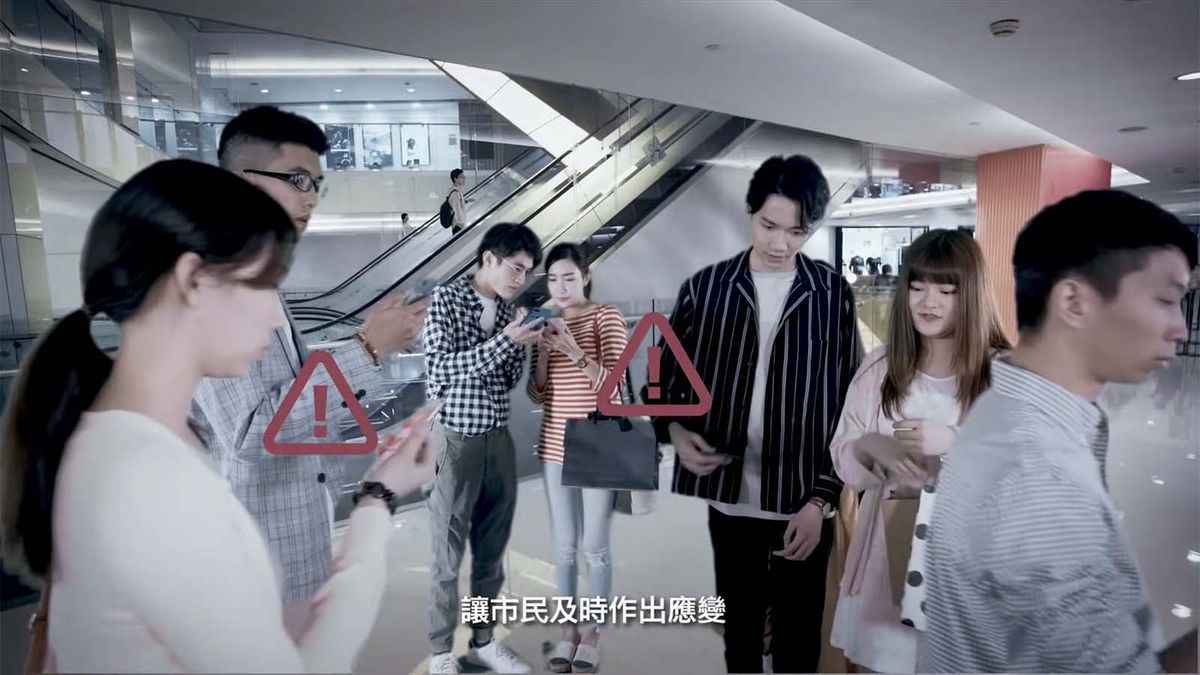 政府首發緊急警示 網民嚇親：似防空警報｜可否拒收？為何收不到？｜拆解8大常見疑問
