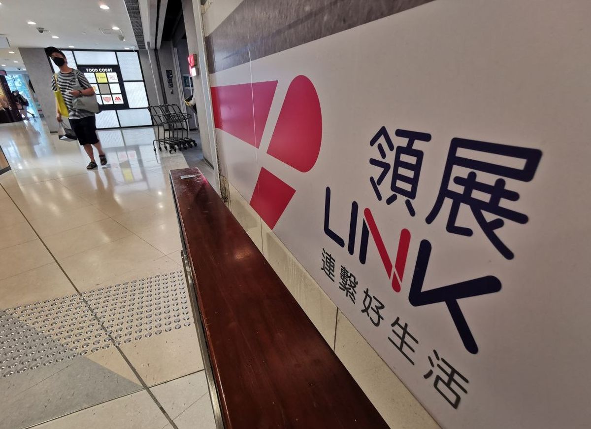 港股分析｜領展業績中期減派息、股價失守50元後沽定買｜專家：一個價位最關鍵