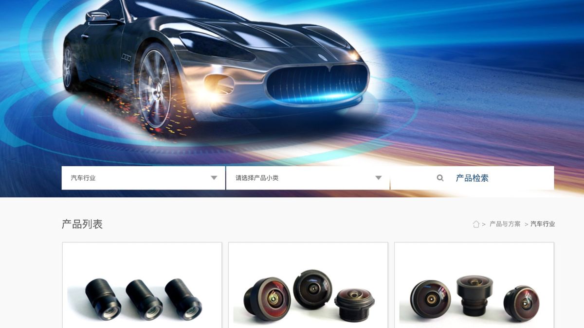 港股分析｜舜宇光學受益智能汽車轉型浪潮！目標價直指紅底股
