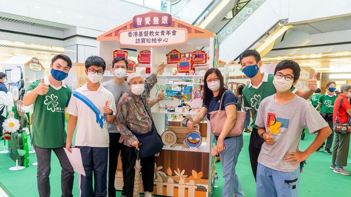 恒隆, 女青, 智愛無垠, 認知友善計劃, 社區共融日, 展現, 認知障礙症, 患者藝術才華, 促進跨代共融社區