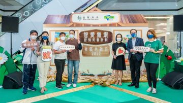 恒隆, 女青, 智愛無垠, 認知友善計劃, 社區共融日, 展現, 認知障礙症, 患者藝術才華, 促進跨代共融社區