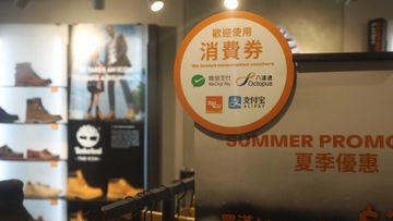 消費券2022, 消費券第一階段, 消費券第二階段, 八達通消費券, 八達通, 時間表, HKBT, 香港財經時報