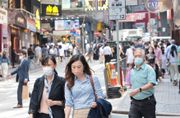 職場攻略｜Mercer薪酬調查：香港打工仔明年平均加薪3.8%｜金融業加幅高達4.5%、6個工種比較＋1項必備技能