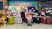 著數優惠｜一田購物優惠日11.23開鑼！優先入場方法＋積分換禮品＋1折震撼筍貨必搶攻略