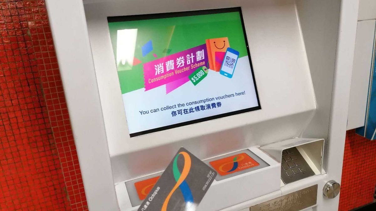 【消費券2022】八達通尾期1,000元｜12月16日起發放｜新設服務大使解疑惑｜5個方法查詢領取資格