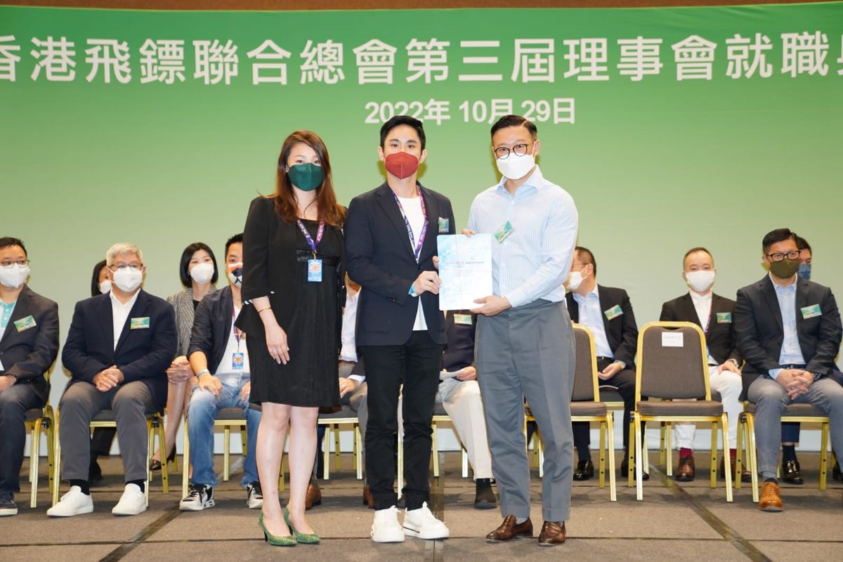 飛鏢運動, 發展, 備受關注, 香港⾶鏢聯合總會, 第三屆, 理事會, 就職典禮, 圓滿舉行