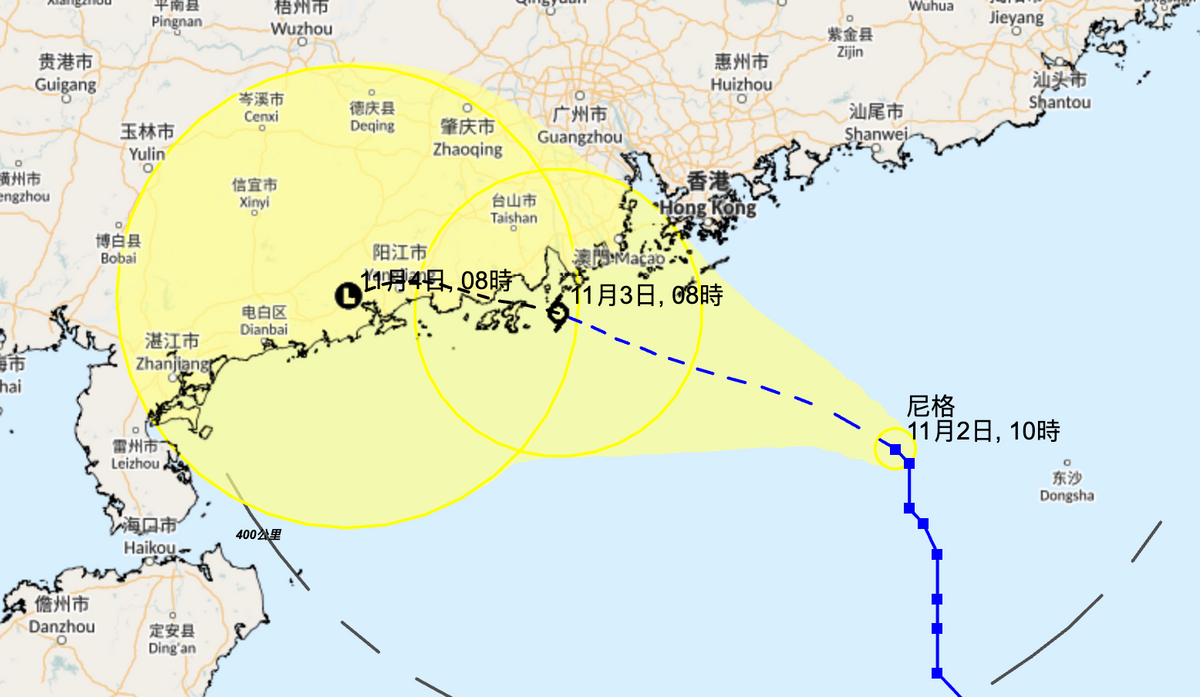 天文台颱風消息, 天文台, 香港天文台, 尼格, 八號風球, 珠江口, 西登東登威力, HKBT, 香港財經時報