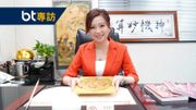 BT專訪｜90後女堪輿學家唐碧霞｜大學畢業即出道再出書｜揭示3個創富玄機｜「你話唔得我偏要證明我得」