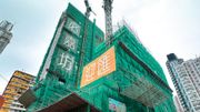 【新盤專輯】舊區重建典範  位置規模皆罕有 紅磡「必嘉坊．迎匯」推售
