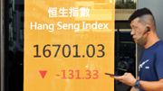 傳統較具防守性之股份均紛紛急跌 基金愛股均持續受壓｜郭思己見
