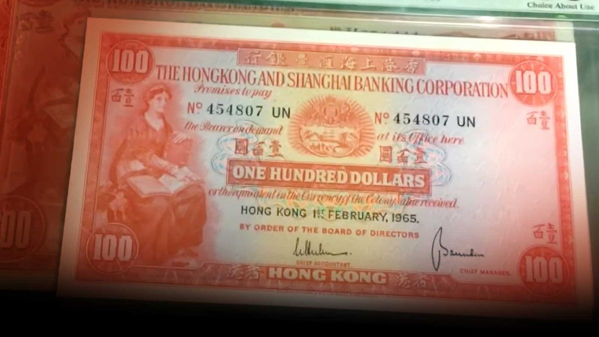 香港紙幣收藏2022｜9款匯豐舊鈔有價有市： 中張、飛輪、大聖書等！升價可達1,000倍