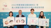 健康生活｜逾7成港人未聽過「蟹足腫」！暗瘡、穿耳等均可引起